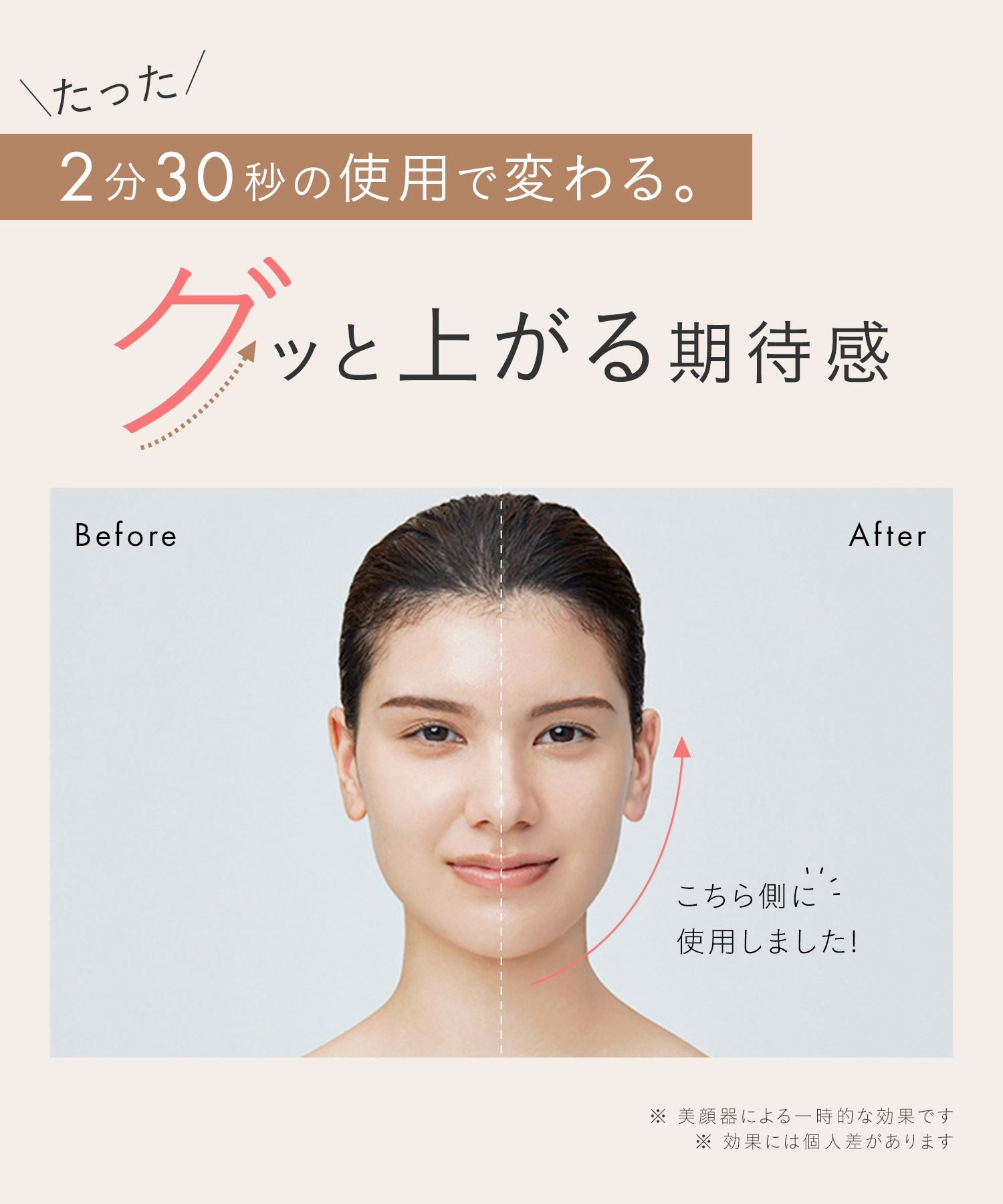 サロニア EMS リフトブラシ 美顔器 ems リフトアップ ハリ美容デンキブラシ 電気ブラシ