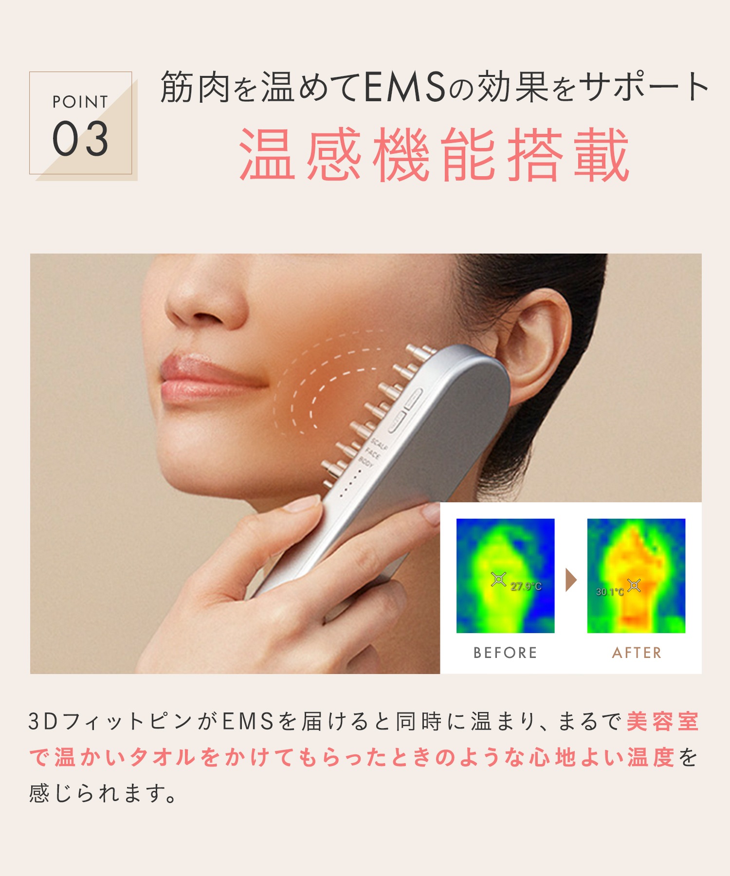 サロニア EMS リフトブラシ 美顔器 ems リフトアップ ハリ美容デンキブラシ 電気ブラシ