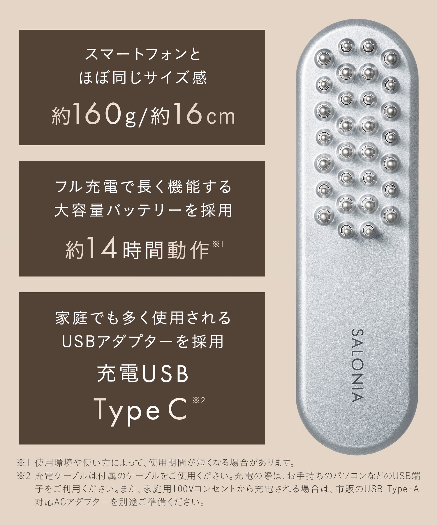 サロニア EMS リフトブラシ 美顔器 ems リフトアップ ハリ美容デンキブラシ 電気ブラシ