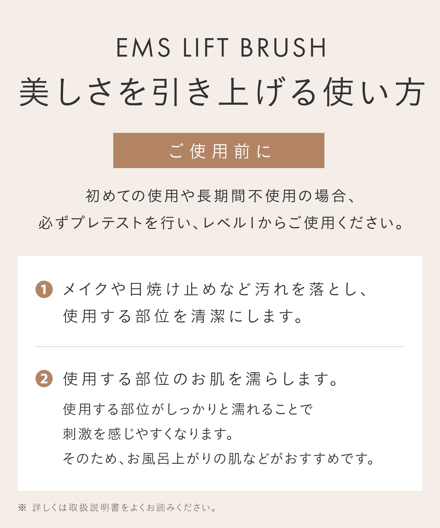 サロニア EMS リフトブラシ 美顔器 ems リフトアップ ハリ美容デンキブラシ 電気ブラシ