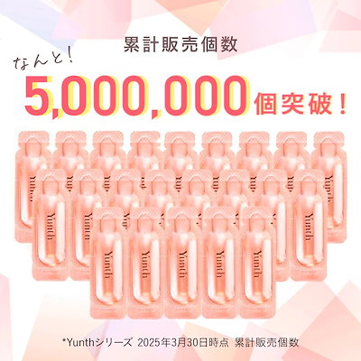 Yunth 生VC美白美容液 生VC美白美容液 | Yunth