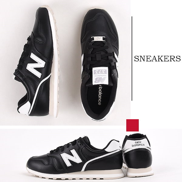 Qoo10] new balance ML373 KB2 KG2 KN2 PB