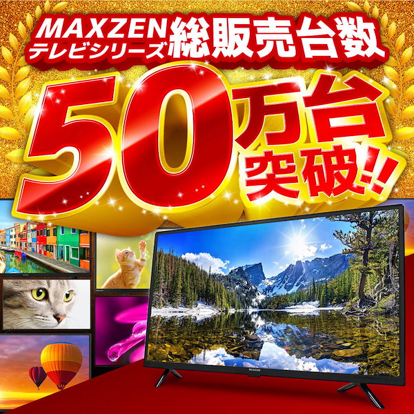 Qoo10] MAXZEN テレビ 65型 Googleテレビ 65