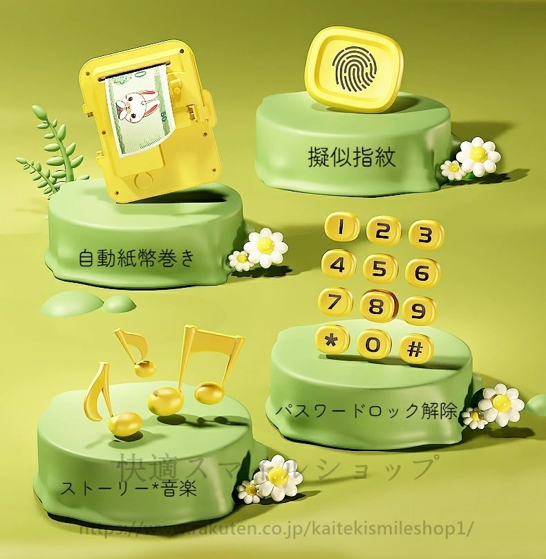 早いもの胜ち 子供用 電子貯金箱 紙幣自動挿入 お札 コイン 貯金箱パスワード付き セキュリティパスワードバンク ATM シミュレートされた指紋 音楽付け 現金コイン用 大容量貯蓄 子供 安全な銀行ボ 早いもの胜ち 子供用 電子貯金箱 紙幣自動挿入 お札 コイン 貯金箱パスワード付き セキュリティパスワードバンク ATM シミュレートされた指紋 音楽付け 現金コイン用 大容量貯蓄 子供 安全な銀行ボ