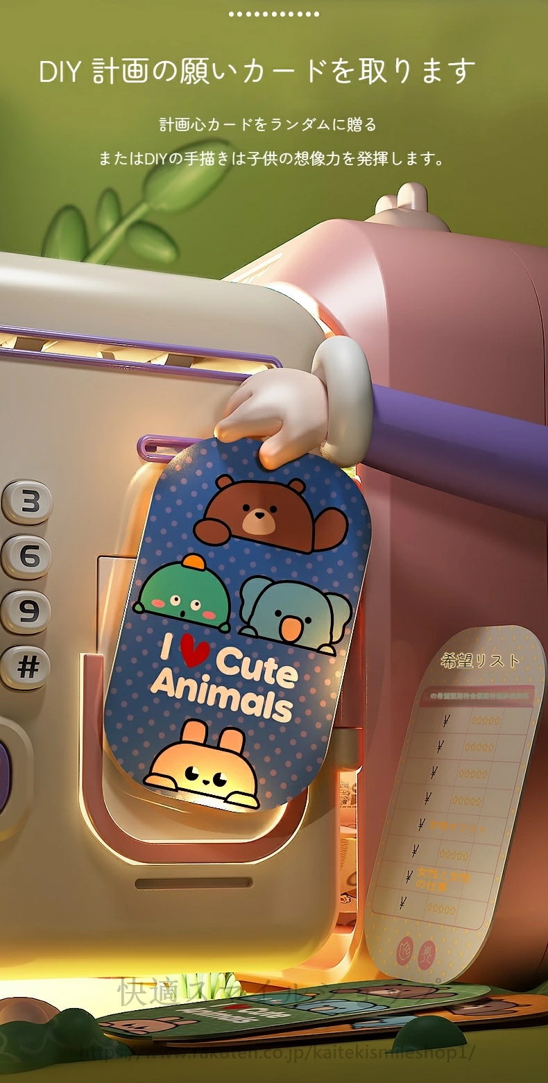 早いもの胜ち 子供用 電子貯金箱 紙幣自動挿入 お札 コイン 貯金箱パスワード付き セキュリティパスワードバンク ATM シミュレートされた指紋 音楽付け 現金コイン用 大容量貯蓄 子供 安全な銀行ボ 早いもの胜ち 子供用 電子貯金箱 紙幣自動挿入 お札 コイン 貯金箱パスワード付き セキュリティパスワードバンク ATM シミュレートされた指紋 音楽付け 現金コイン用 大容量貯蓄 子供 安全な銀行ボ