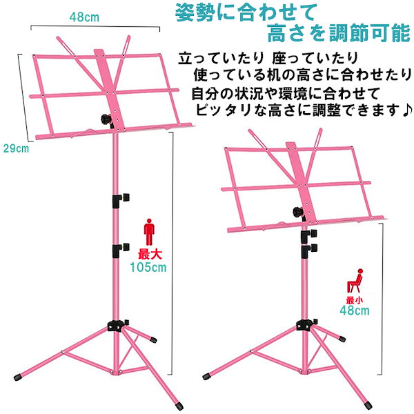 新品未使用】Wee Stand 超軽量 コンパクトな折りたたみ譜面台（1