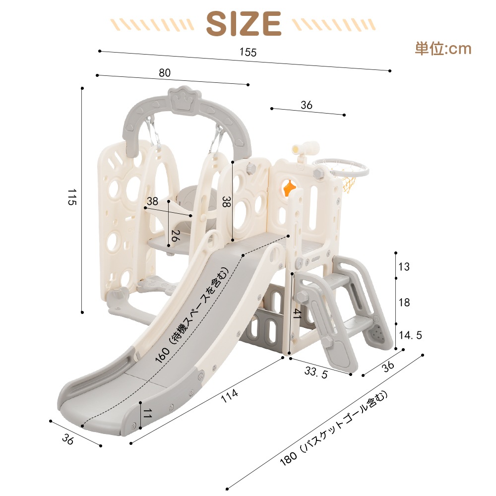 【グレー×ホワイト】滑り台 すべり台 ブランコ スイング 大型遊具 すべりだい 収納スペース スライダー 室内 遊具 キッズ キッズパーク 子供 バスケットゴール 子供 【グレー×ホワイト】滑り台 すべり台 ブランコ スイング 大型遊具 すべりだい 収納スペース スライダー 室内 遊具 キッズ キッズパーク 子供 バスケットゴール 子供