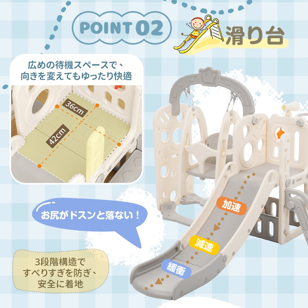 【グレー×ホワイト】滑り台 すべり台 ブランコ スイング 大型遊具 すべりだい 収納スペース スライダー 室内 遊具 キッズ キッズパーク 子供 バスケットゴール 子供 【グレー×ホワイト】滑り台 すべり台 ブランコ スイング 大型遊具 すべりだい 収納スペース スライダー 室内 遊具 キッズ キッズパーク 子供 バスケットゴール 子供