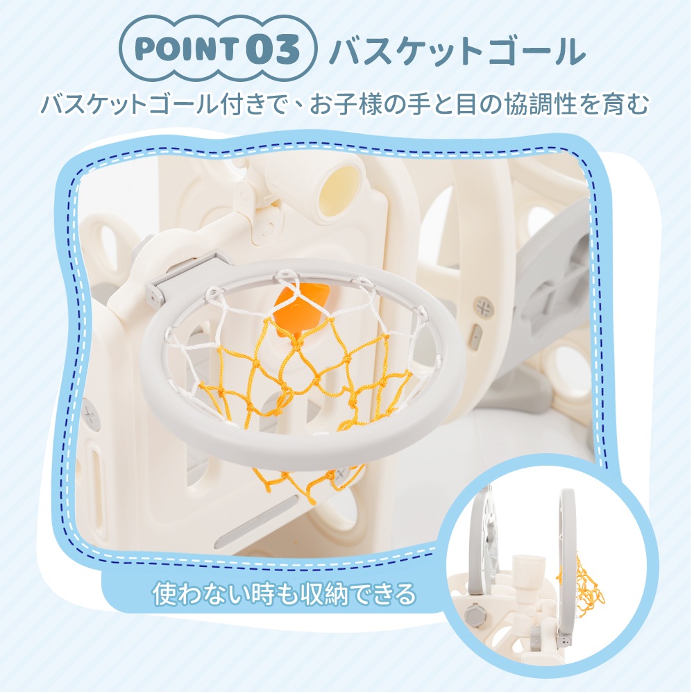 【グレー×ホワイト】滑り台 すべり台 ブランコ スイング 大型遊具 すべりだい 収納スペース スライダー 室内 遊具 キッズ キッズパーク 子供 バスケットゴール 子供 【グレー×ホワイト】滑り台 すべり台 ブランコ スイング 大型遊具 すべりだい 収納スペース スライダー 室内 遊具 キッズ キッズパーク 子供 バスケットゴール 子供