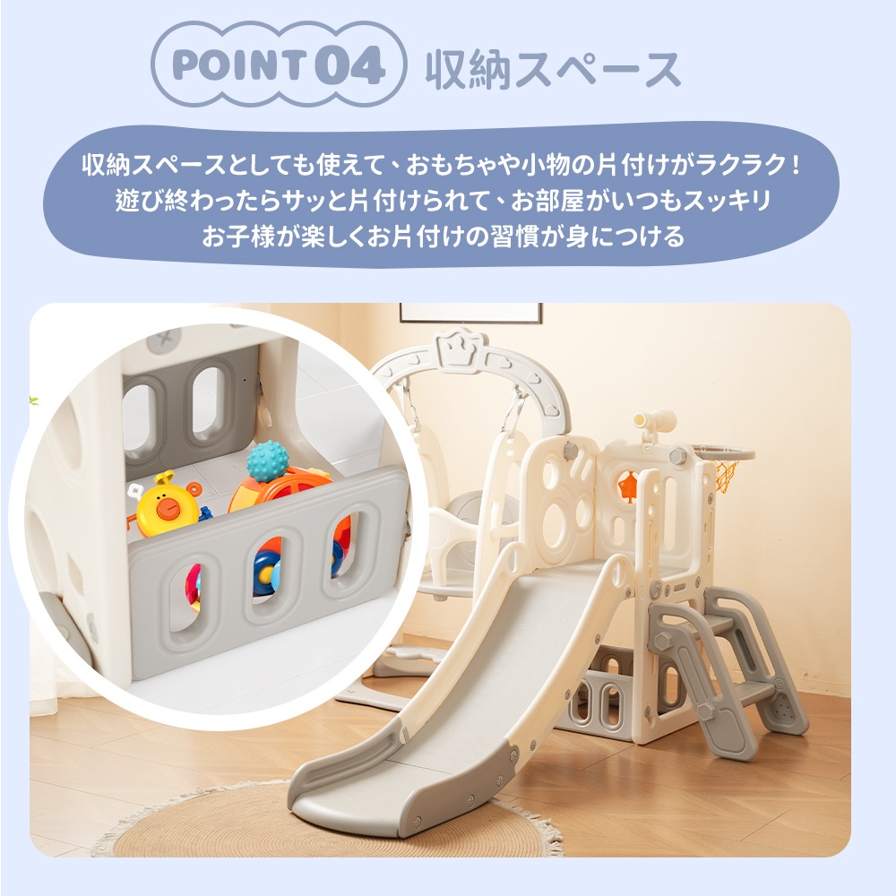 【グレー×ホワイト】滑り台 すべり台 ブランコ スイング 大型遊具 すべりだい 収納スペース スライダー 室内 遊具 キッズ キッズパーク 子供 バスケットゴール 子供 【グレー×ホワイト】滑り台 すべり台 ブランコ スイング 大型遊具 すべりだい 収納スペース スライダー 室内 遊具 キッズ キッズパーク 子供 バスケットゴール 子供