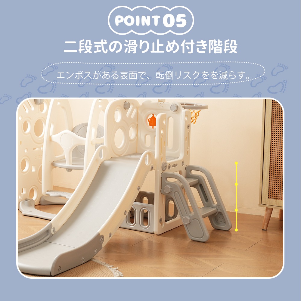 【グレー×ホワイト】滑り台 すべり台 ブランコ スイング 大型遊具 すべりだい 収納スペース スライダー 室内 遊具 キッズ キッズパーク 子供 バスケットゴール 子供 【グレー×ホワイト】滑り台 すべり台 ブランコ スイング 大型遊具 すべりだい 収納スペース スライダー 室内 遊具 キッズ キッズパーク 子供 バスケットゴール 子供