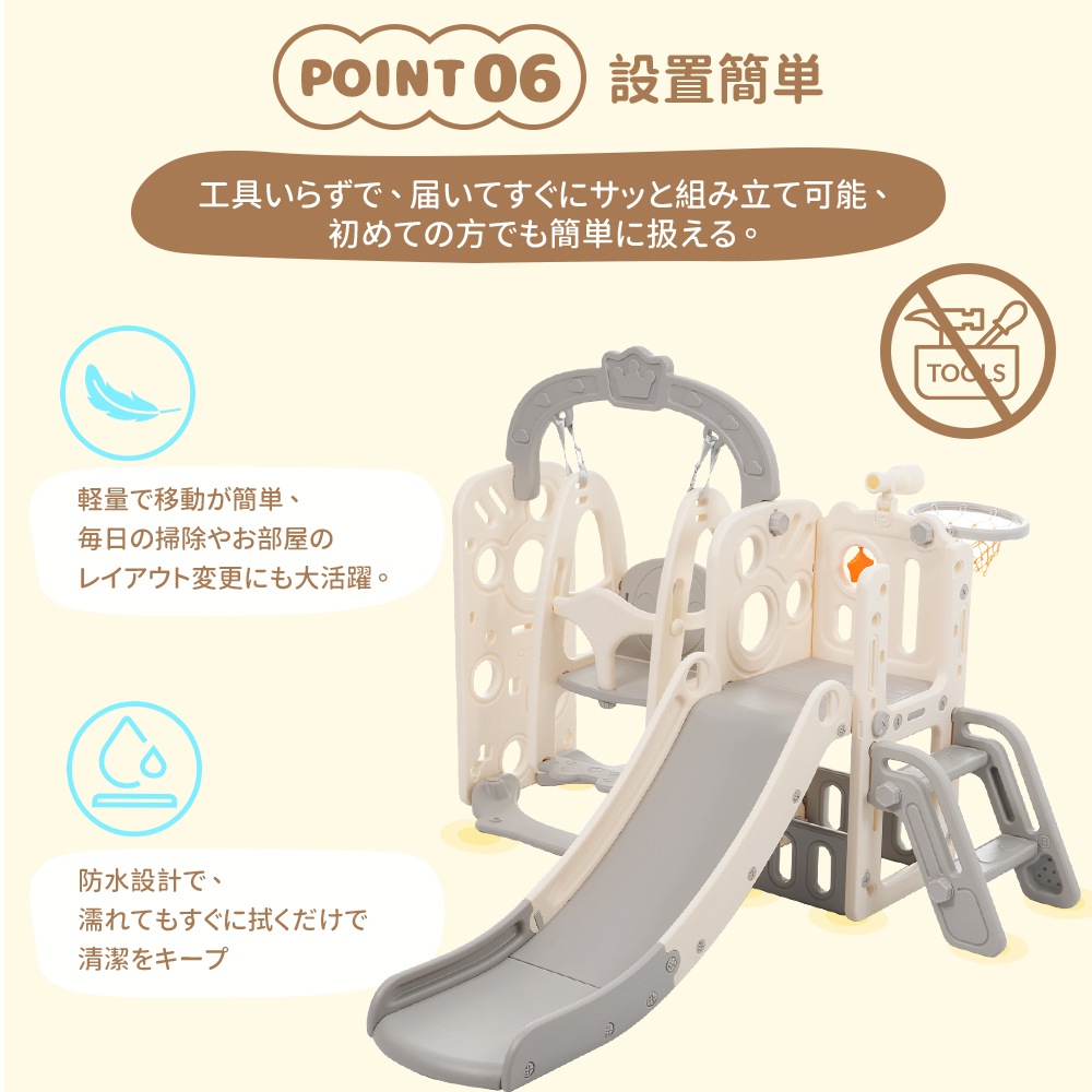 【グレー×ホワイト】滑り台 すべり台 ブランコ スイング 大型遊具 すべりだい 収納スペース スライダー 室内 遊具 キッズ キッズパーク 子供 バスケットゴール 子供 【グレー×ホワイト】滑り台 すべり台 ブランコ スイング 大型遊具 すべりだい 収納スペース スライダー 室内 遊具 キッズ キッズパーク 子供 バスケットゴール 子供