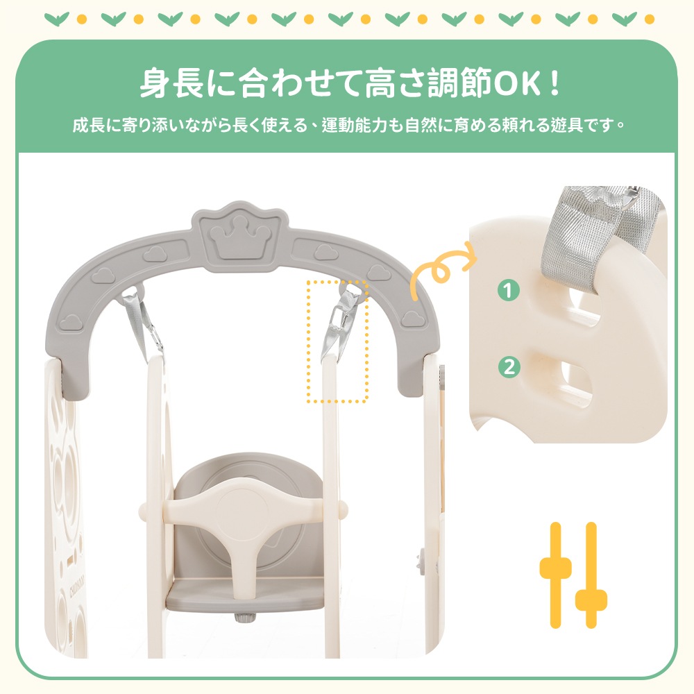 【グレー×ホワイト】滑り台 すべり台 ブランコ スイング 大型遊具 すべりだい 収納スペース スライダー 室内 遊具 キッズ キッズパーク 子供 バスケットゴール 子供 【グレー×ホワイト】滑り台 すべり台 ブランコ スイング 大型遊具 すべりだい 収納スペース スライダー 室内 遊具 キッズ キッズパーク 子供 バスケットゴール 子供