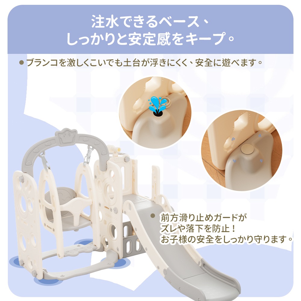 【グレー×ホワイト】滑り台 すべり台 ブランコ スイング 大型遊具 すべりだい 収納スペース スライダー 室内 遊具 キッズ キッズパーク 子供 バスケットゴール 子供 【グレー×ホワイト】滑り台 すべり台 ブランコ スイング 大型遊具 すべりだい 収納スペース スライダー 室内 遊具 キッズ キッズパーク 子供 バスケットゴール 子供