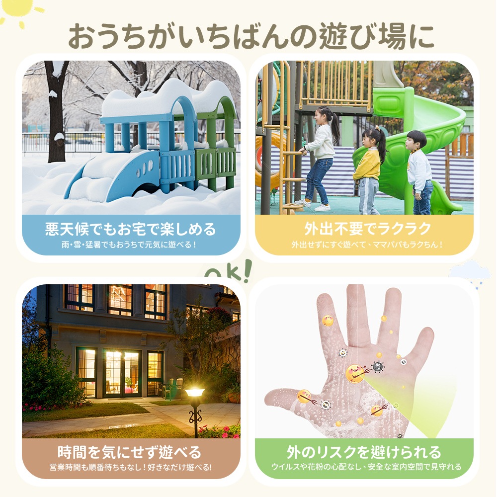 【グレー×ホワイト】滑り台 すべり台 ブランコ スイング 大型遊具 すべりだい 収納スペース スライダー 室内 遊具 キッズ キッズパーク 子供 バスケットゴール 子供 【グレー×ホワイト】滑り台 すべり台 ブランコ スイング 大型遊具 すべりだい 収納スペース スライダー 室内 遊具 キッズ キッズパーク 子供 バスケットゴール 子供