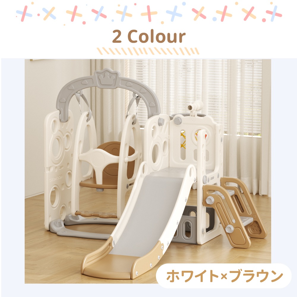 【グレー×ホワイト】滑り台 すべり台 ブランコ スイング 大型遊具 すべりだい 収納スペース スライダー 室内 遊具 キッズ キッズパーク 子供 バスケットゴール 子供 【グレー×ホワイト】滑り台 すべり台 ブランコ スイング 大型遊具 すべりだい 収納スペース スライダー 室内 遊具 キッズ キッズパーク 子供 バスケットゴール 子供