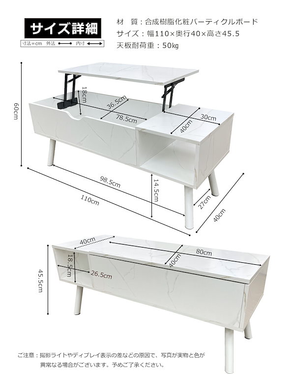 Qoo10] リフトアップテーブル リフティングテーブ