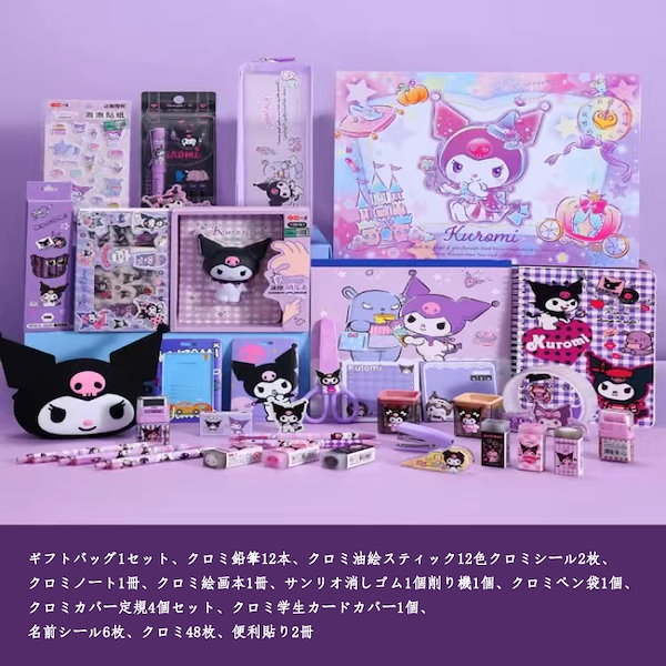 ＊CUTEBESTマイメロディキャシークロミ超激レアレトロセット売り＊ CUTEBESTマイメロディキャシークロミ超激レアレトロセット売り＊ 9.11