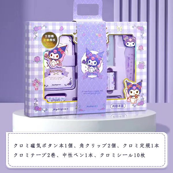 Qoo10] 韓国かわいい クロミ マイメロディ シナ