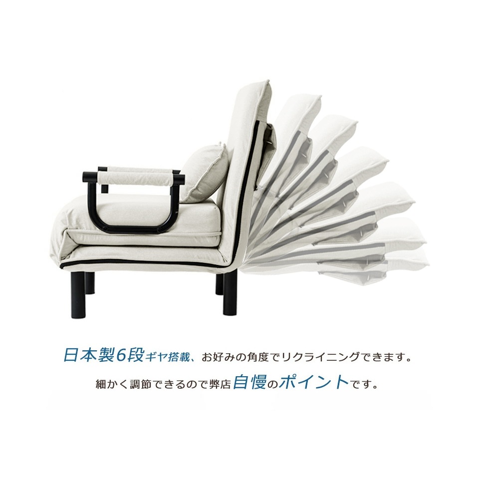 273【ベージュ】折りたたみソファー ソファベッド 1人掛け 省スペース 硬め ベージュ 273【ベージュ】折りたたみソファー ソファベッド 1人掛け 省スペース 硬め ベージュ