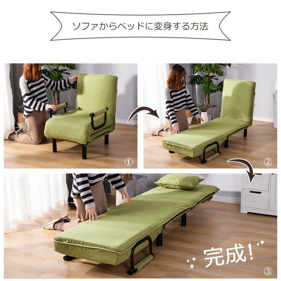 273【ベージュ】折りたたみソファー ソファベッド 1人掛け 省スペース 硬め ベージュ 273【ベージュ】折りたたみソファー ソファベッド 1人掛け 省スペース 硬め ベージュ