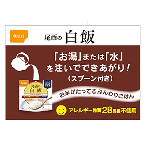 尾西食品 アルファ米 白飯 100g*50袋 (非常食・保存食)