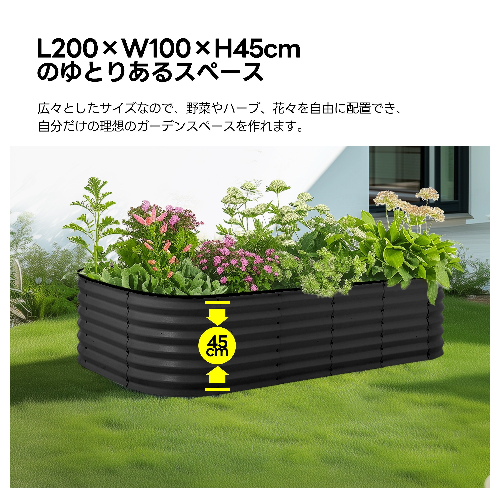 国内出荷 - 3日配達】レイズドベッド ガーデンベッド L200×W100×H45cm
