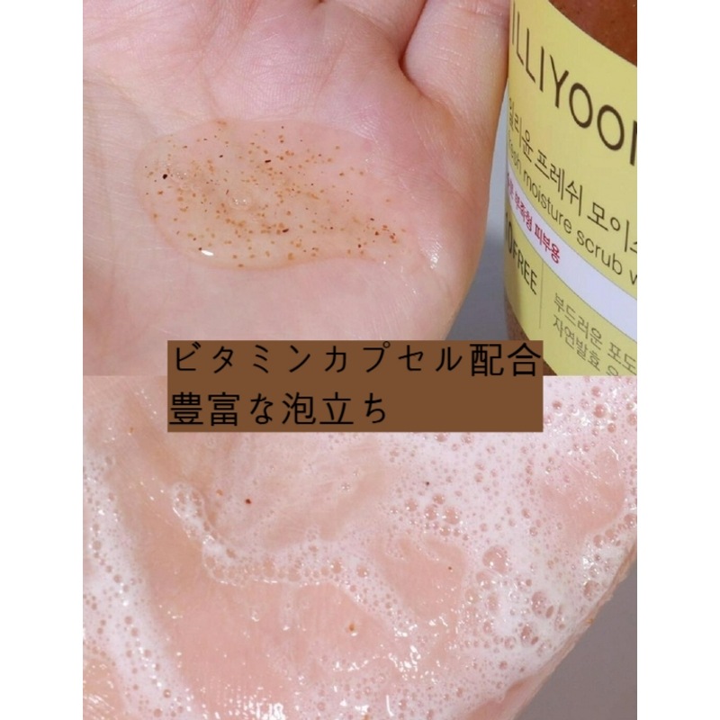 [500ml+500ml+500ml大容量]フレッシュモイスチャーボディウォッシュ 500ml 3本 ビタミンカプセル 保湿泡 爽やかな香り 敏感肌対応 自然由来成分 保湿ケア