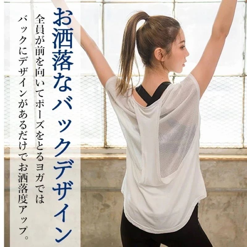 10点セットお家ウェア おしゃれウェア 人気ヨウェア トップス スポーツウェア レディース 体型カバー 半袖 ロング丈 メッシュ ウエア ランニングウェア フィットネ 10点セットお家ウェア おしゃれウェア 人気ヨウェア トップス スポーツウェア レディース 体型カバー 半袖 ロング丈 メッシュ ウエア ランニングウェア フィットネ