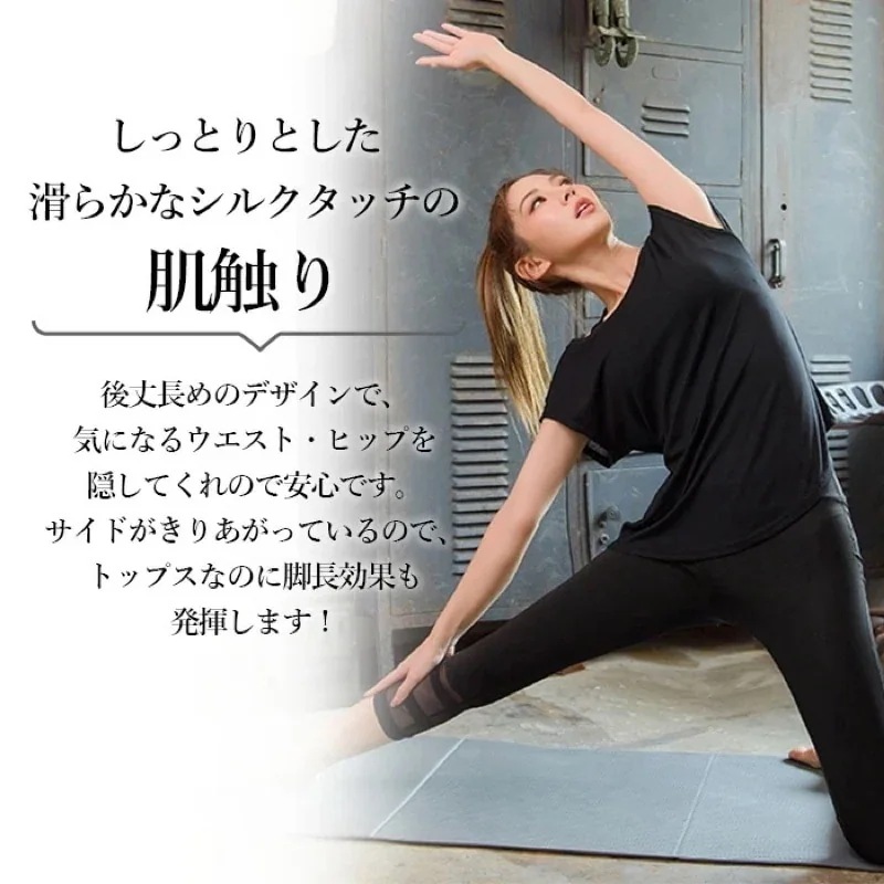 10点セットお家ウェア おしゃれウェア 人気ヨウェア トップス スポーツウェア レディース 体型カバー 半袖 ロング丈 メッシュ ウエア ランニングウェア フィットネ 10点セットお家ウェア おしゃれウェア 人気ヨウェア トップス スポーツウェア レディース 体型カバー 半袖 ロング丈 メッシュ ウエア ランニングウェア フィットネ