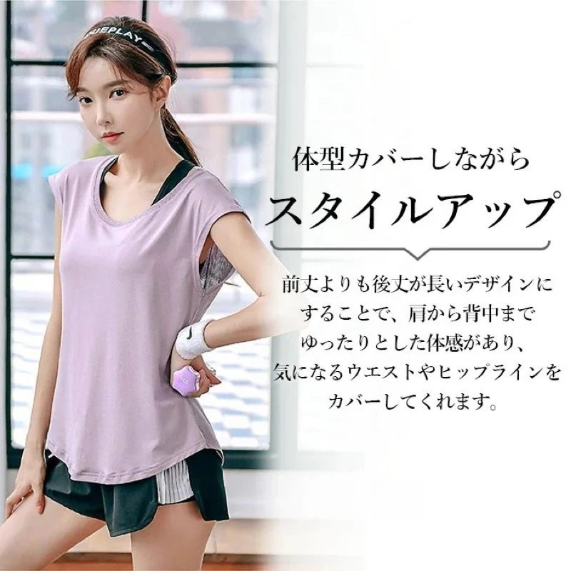 10点セットお家ウェア おしゃれウェア 人気ヨウェア トップス スポーツウェア レディース 体型カバー 半袖 ロング丈 メッシュ ウエア ランニングウェア フィットネ 10点セットお家ウェア おしゃれウェア 人気ヨウェア トップス スポーツウェア レディース 体型カバー 半袖 ロング丈 メッシュ ウエア ランニングウェア フィットネ