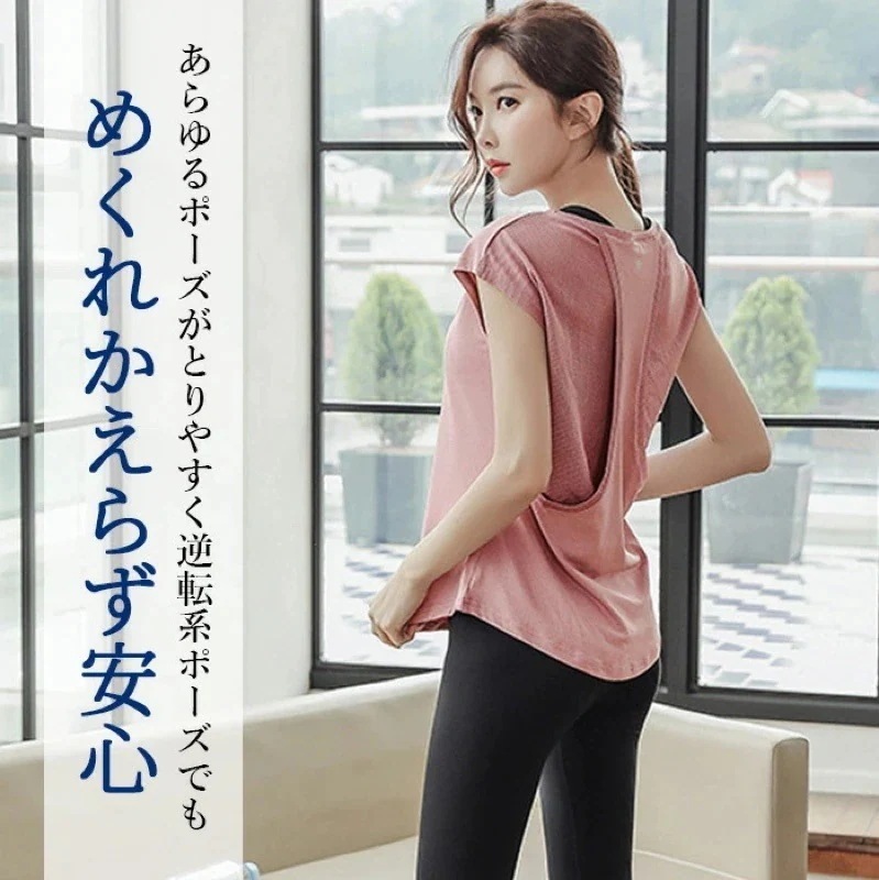 10点セットお家ウェア おしゃれウェア 人気ヨウェア トップス スポーツウェア レディース 体型カバー 半袖 ロング丈 メッシュ ウエア ランニングウェア フィットネ 10点セットお家ウェア おしゃれウェア 人気ヨウェア トップス スポーツウェア レディース 体型カバー 半袖 ロング丈 メッシュ ウエア ランニングウェア フィットネ