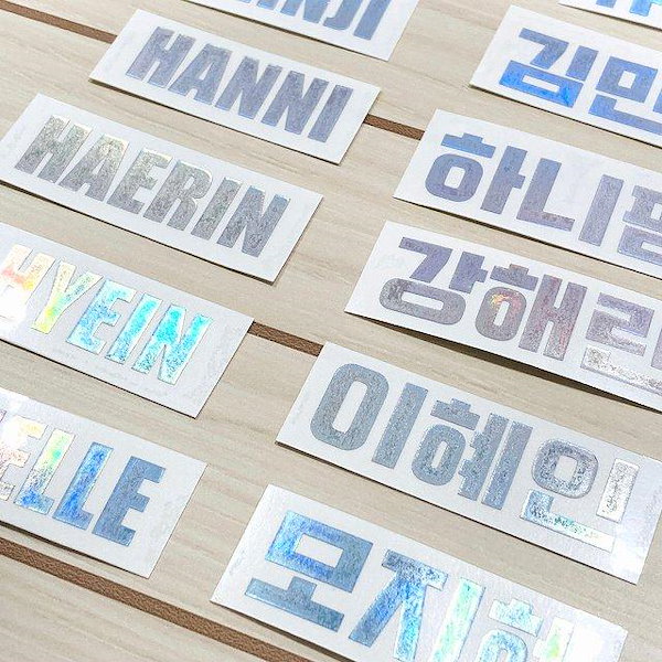 ステッカー、韓国、K-POP、NEMES 韓流 K-POP グッズ NEXZ ネクスジ ホログラムステッカー 名前