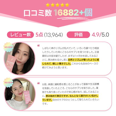 Qoo10] iHEAL [アイヒールヴィーナス] 韓国女性を輝か : 健康