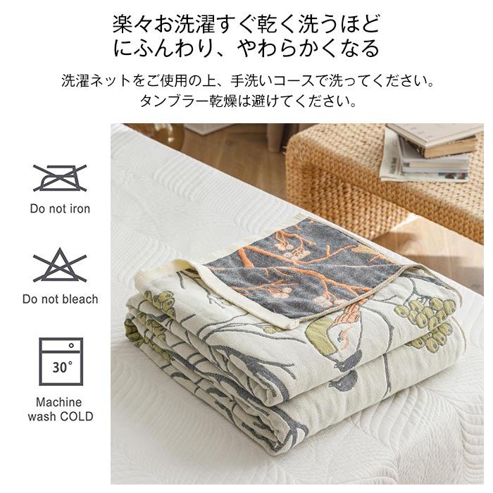 ガーゼケット ４重ガーゼケット ダブル 綿100% 夏用 キルトケット タオルケット 夏掛け 肌掛け　ブランケット　マルチカバー ソファーカバー 涼感 吸湿 通気性 吸水性 柔らか肌触り 快眠