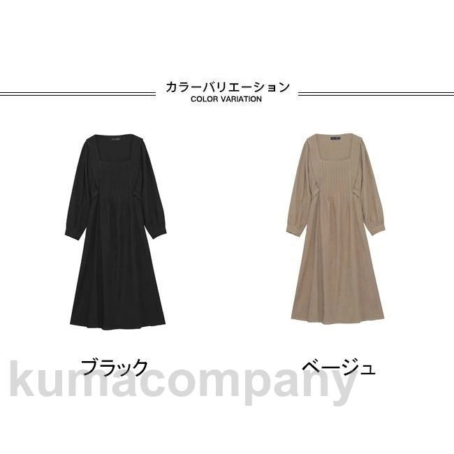 ワンピース ロング丈 マキシ丈 長袖 大きいサイズ スクエアネック プリーツ 腰ひも Aライン ゆったり 着やせ ソフト 肌着 シンプル 無地 快適 着回し ワンピース ロング丈 マキシ丈 長袖 大きいサイズ スクエアネック プリーツ 腰ひも Aライン ゆったり 着やせ ソフト 肌着 シンプル 無地 快適 着回し