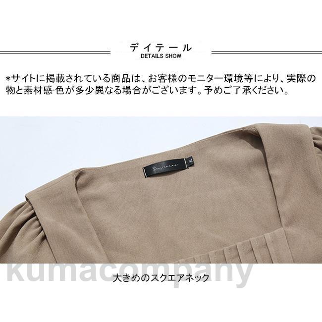 ワンピース ロング丈 マキシ丈 長袖 大きいサイズ スクエアネック プリーツ 腰ひも Aライン ゆったり 着やせ ソフト 肌着 シンプル 無地 快適 着回し ワンピース ロング丈 マキシ丈 長袖 大きいサイズ スクエアネック プリーツ 腰ひも Aライン ゆったり 着やせ ソフト 肌着 シンプル 無地 快適 着回し