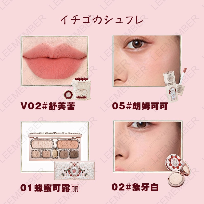 【新作登場】ベリーキューピットシリーズ 化粧品一式 4点/5点ギフトボックス リップグロス リキッドチーク プレストパウダー アイシャドウパレット 【新作登場】ベリーキューピットシリーズ 化粧品一式 4点/5点ギフトボックス リップグロス リキッドチーク プレストパウダー アイシャドウパレット