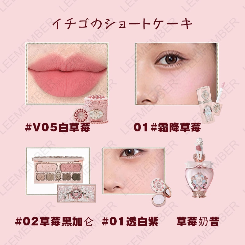 【新作登場】ベリーキューピットシリーズ 化粧品一式 4点/5点ギフトボックス リップグロス リキッドチーク プレストパウダー アイシャドウパレット 【新作登場】ベリーキューピットシリーズ 化粧品一式 4点/5点ギフトボックス リップグロス リキッドチーク プレストパウダー アイシャドウパレット