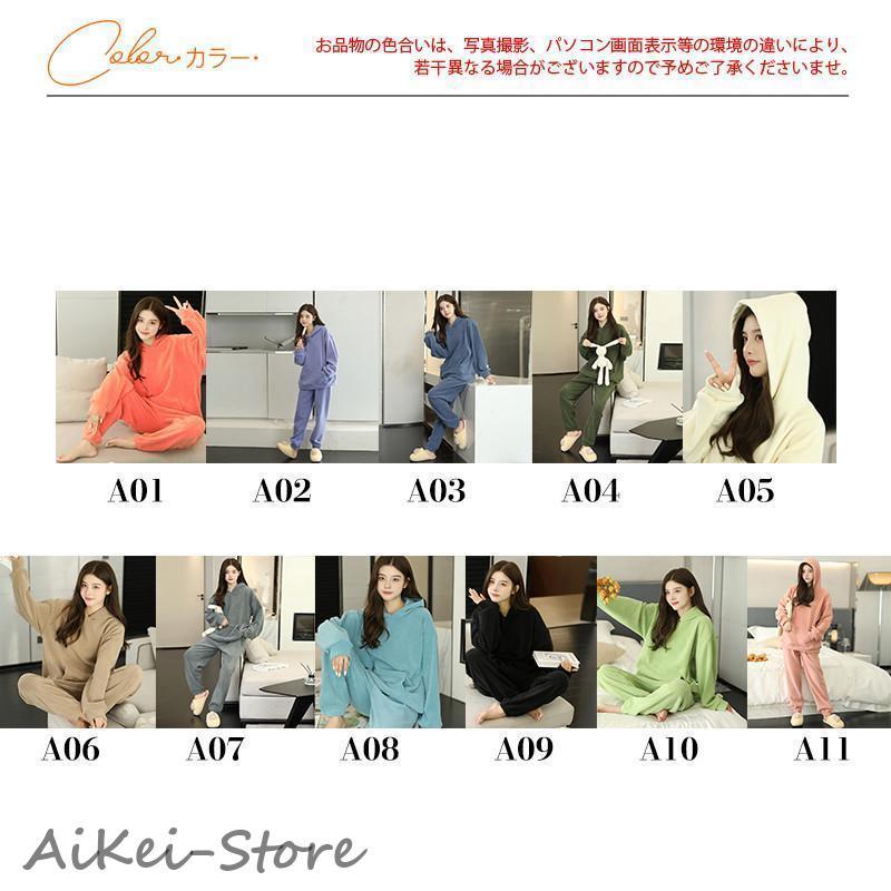パジャマ レディース ルームウェア 上下セット フード付き 部屋着 長袖 セットアップ ポケット付き 厚手 大きいサイズ 防寒 カジュアル シンプル