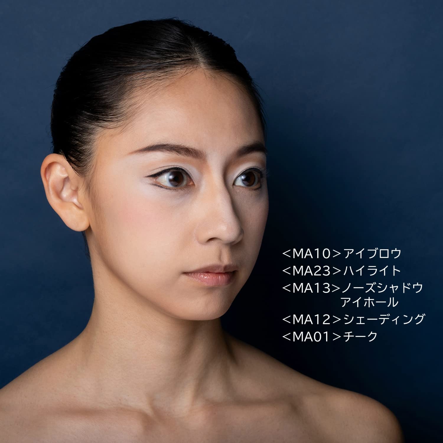 Chacott チャコット マルチカラーバリエーション6色パレット 0400