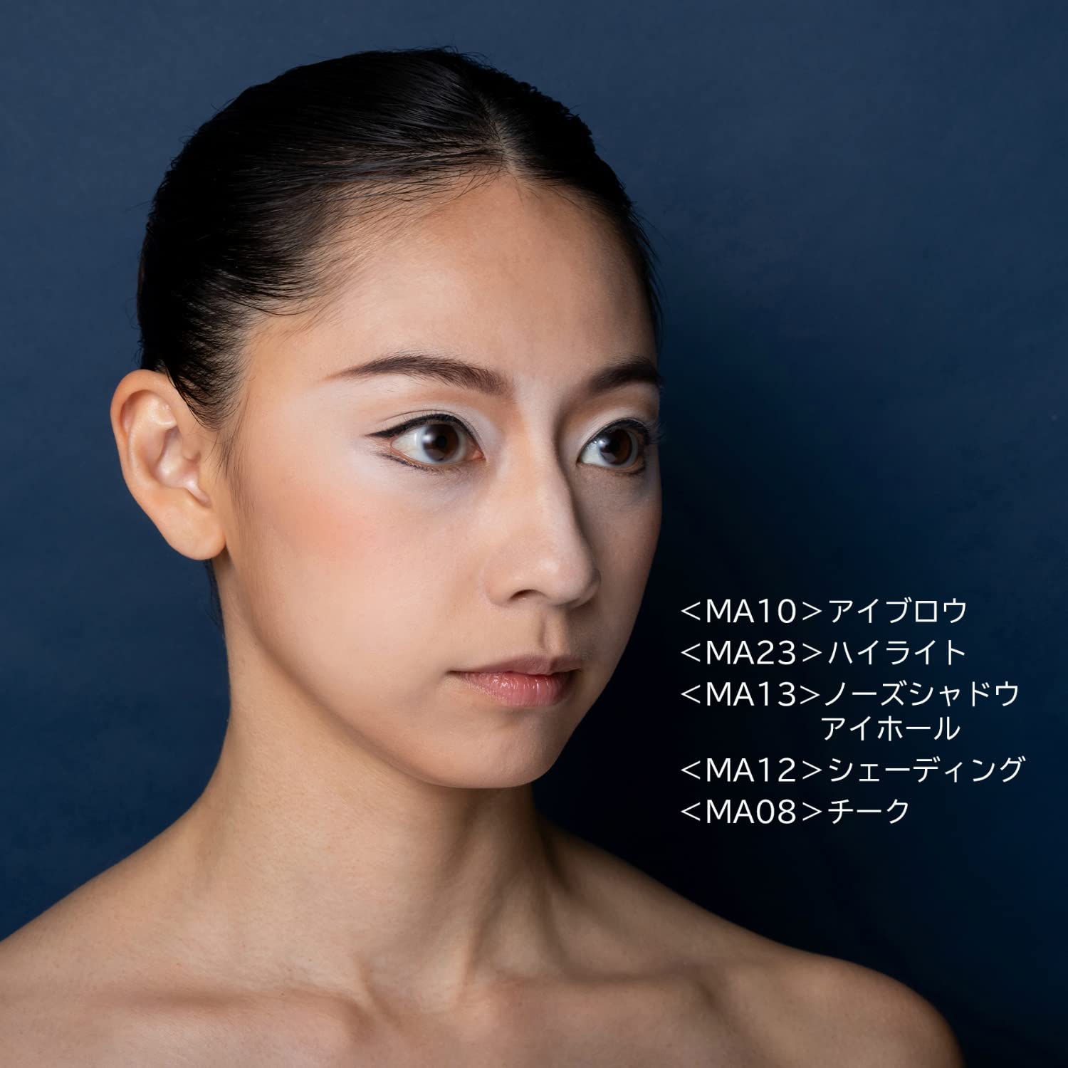 Chacott チャコット マルチカラーバリエーション6色パレット 0400