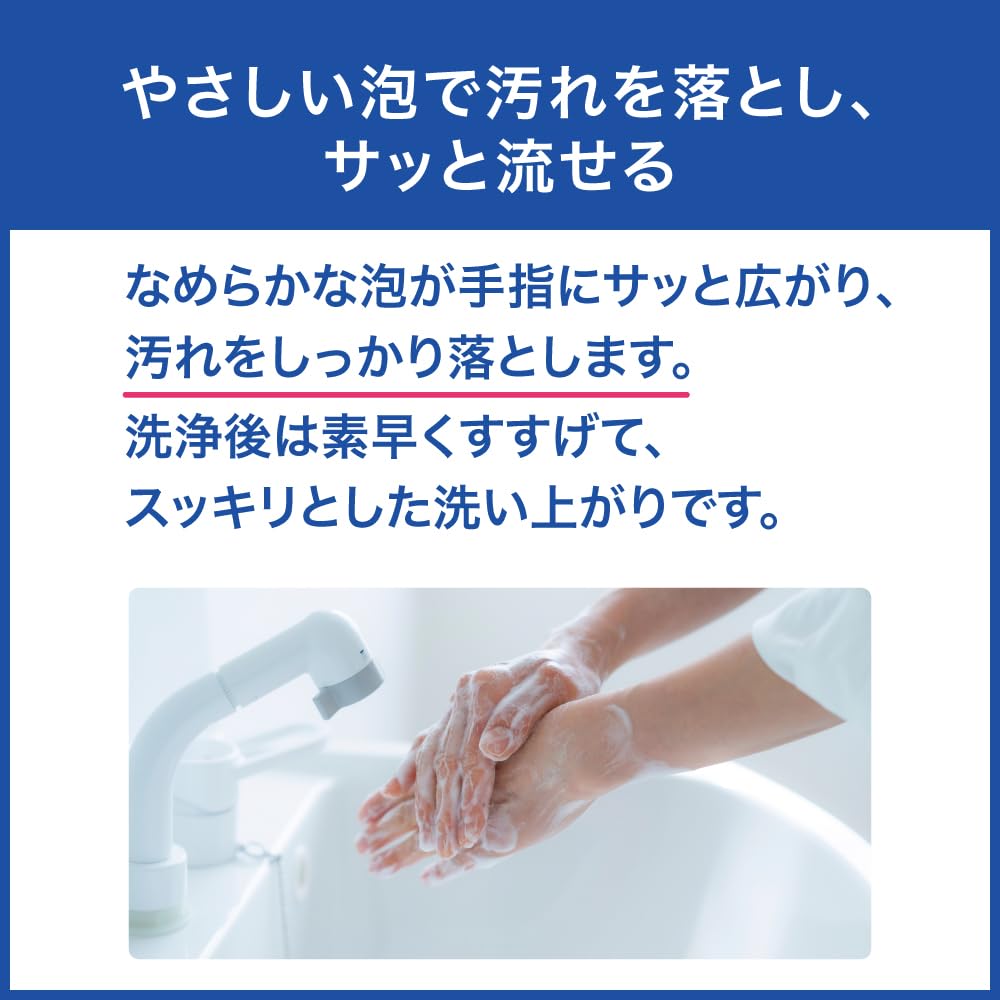 【大容量】 花王 クリーン＆クリーンF1 薬用 ハンドウォッシュ 4L 業務用 無香料 医薬部外品 洗浄・殺菌 花王プロフェッショナル・サービス