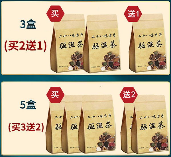 Qoo10] 【効果】28味処方 湿気取り茶 小豆麦茶