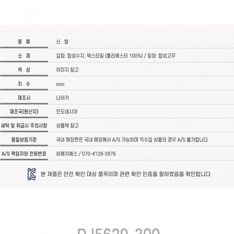 ナイキサッカーシューズマーキュリアルスーパーフライ 9 アカデミー TF DJ5629-300 PNA2402 フットサルシューズ