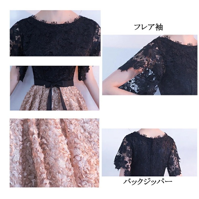 パーティードレス 結婚式 ワンピース フレア袖　パーティドレス ミモレ丈 花柄　刺繍 ウェディングドレス ウエディング ドレス 二次会 花嫁 ブライズメイド お呼ばれ ワンピース 袖 ミモレ丈 結婚式