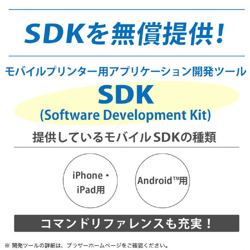 ブラザー brother A4サイズ対応 モバイルプリンター USB接続 PJ-823 ブラザー brother A4サイズ対応 モバイルプリンター USB接続 PJ-823