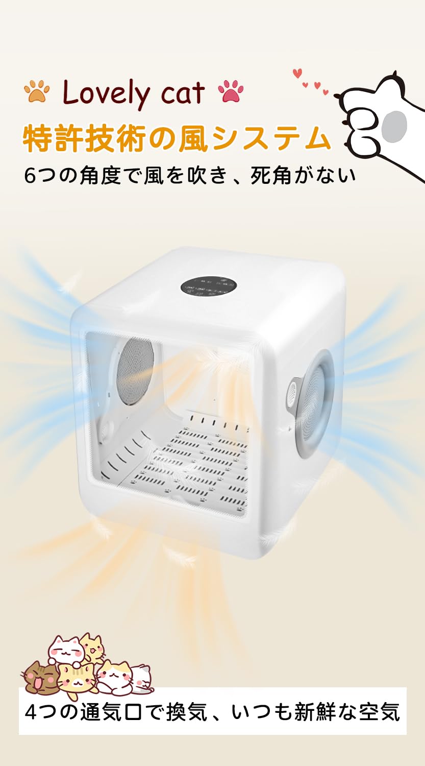 pettime ペットシャンプー乾燥機 Amazon.co.jp: 【PETKIT