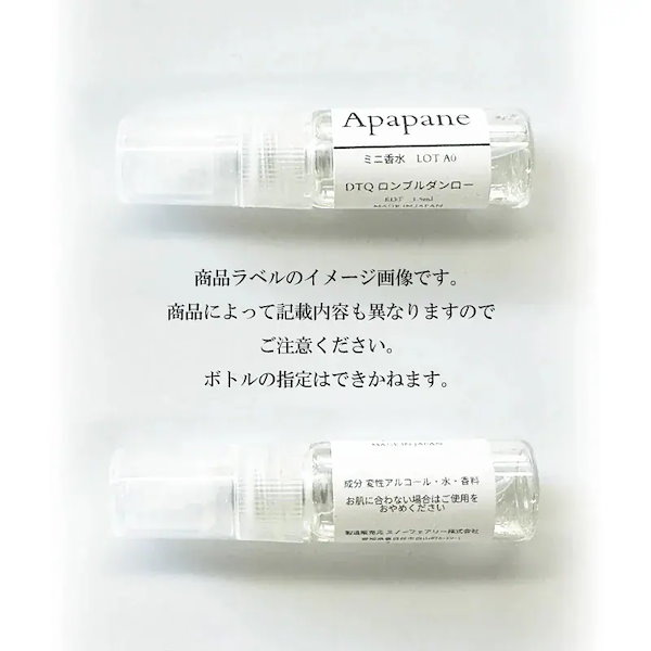 バストロジー・ピオニーの香り(試供品) バストロジー・ピオニーの香り(試供品) バストロジー・ピオニー
