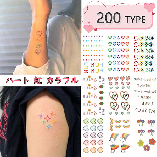 Qoo10] 【当日発送】タトゥーシール 30枚セット